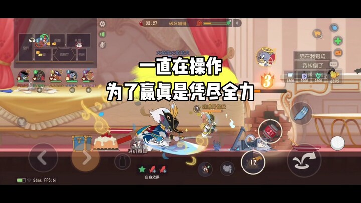 Game di động Tom và Jerry: Cái kết của việc nỗ lực đến thế là gì nhỉ?