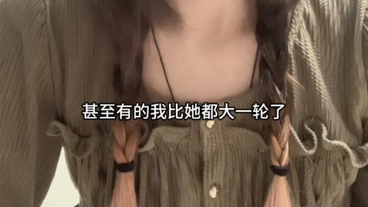 ความแตกต่างของอายุขลังในการออกเดทในมิติที่สอง