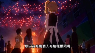 That night, Kaguya's style became dull (˵¯͒〰¯͒˵)