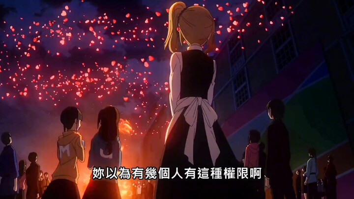 That night, Kaguya's style became dull (˵¯͒〰¯͒˵)