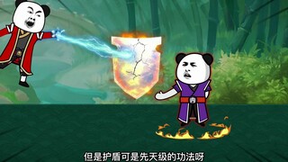 第十五集：谁说我来来回回就会那一招了，让你们见识见识新花样