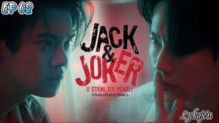 🇹🇭[BL]JACK&JOKER;U STEAL MY HEART EP 02(engsub)2024