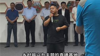 将农业做成事业，事业做成产业，产业在带动一批人，吹过的牛一步一步实现着