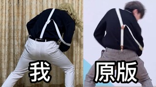 谁教“你”这样剪辑的？【无缝版】
