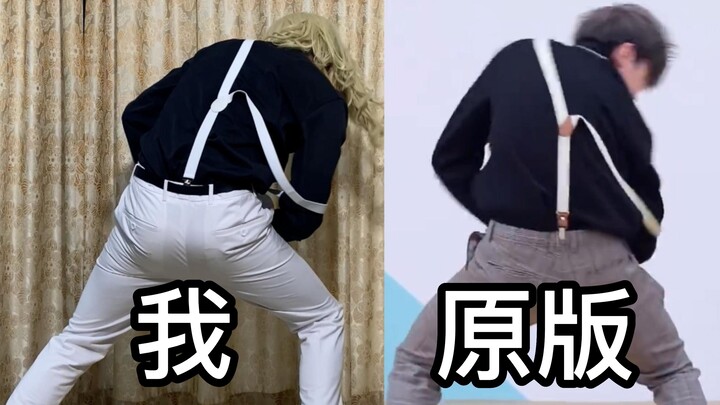 Who taught you to edit like this? [Seamless Version]