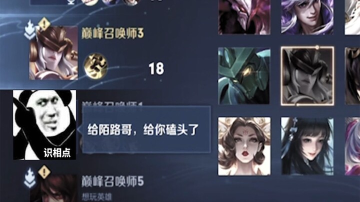 (Mạc Lộ Nữ Oa) Làm anh em thân thiết ở tầng năm phải chịu oan rồi!