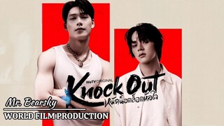 `K N O C K `O U T - Episode 1