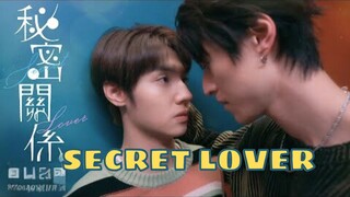 Secret Lover Trailer eng sub 🇹🇼 BL 2025