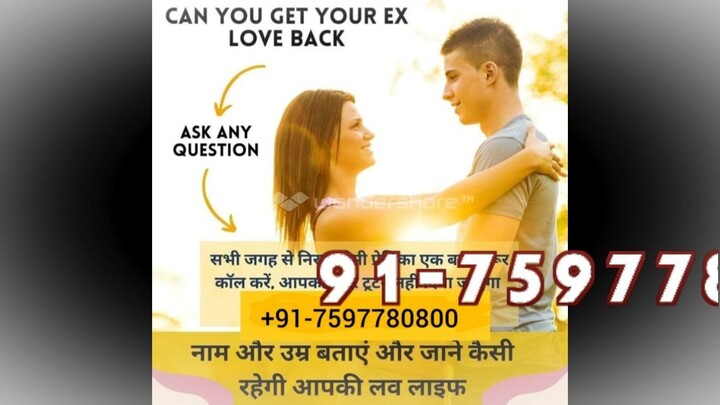 91 7597780800 husband wife problem solution baba ji in Rajkot