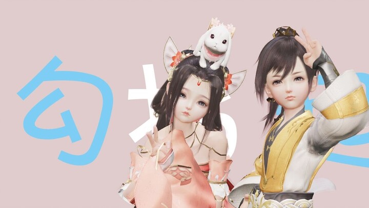 【剑网三/藏秀】高甜预警！勾指起誓，想要靠近你❤