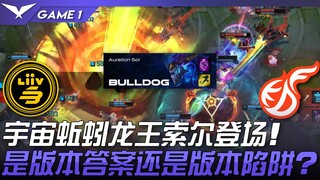 LSB vs KDF, Raja Cacing Tanah Antariksa Thor muncul! Apakah ini jawaban meta atau jebakan meta!? Gam