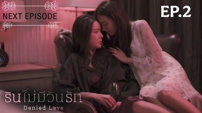Denied Love Episode 2 Full with English Subtitle | New Thai GL 2025 | Thai GL Series | Denied Love