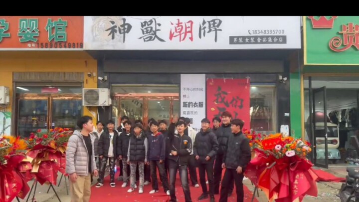 Ngay cả G-Dragon cũng phải nhập hàng từ thương hiệu thời trang thần thú "Thần Thú Triều Bài"!