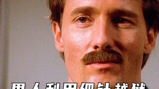 男人试图利用细针越狱