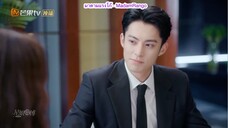 ซับไทยตัวอย่าง EP.24 Only For Love