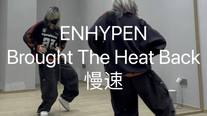 This dance is so cool—aren't you going to give it a shot?!