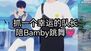 【PLAVE Chinese subtitles】💗Bamby & Yejun💙Training newly installed limbs Night Dancer challenge