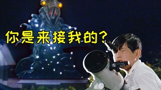 一个地球男孩，为什么总声称自己是宇宙人？