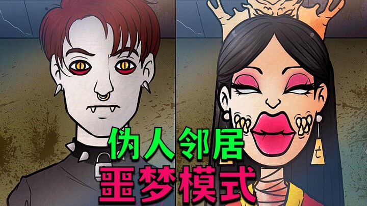 Fake people have taken over the apartment building! "This Isn't My Neighbor" Nightmare Mode S-rank c