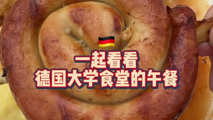 🇩🇪 German University Cafeteria | Pounala Snail and Sausage Day