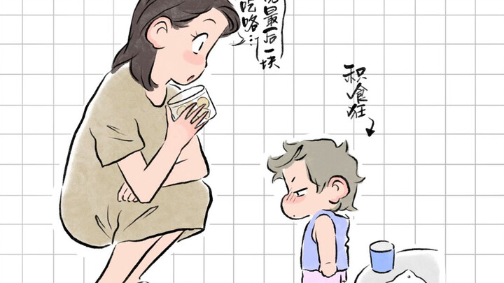拉锯战！每天都在上演！
