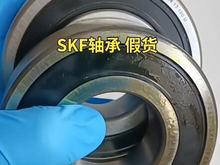 Real or Fake SKF Imported Bearings