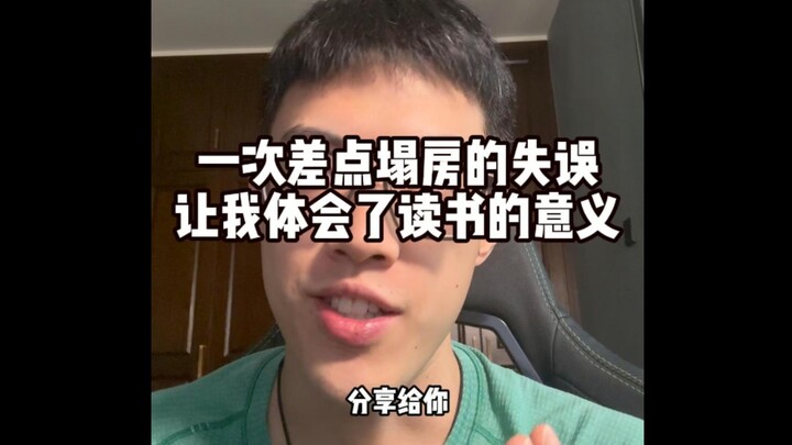 Nước kỳ 1 Nghe cho vui