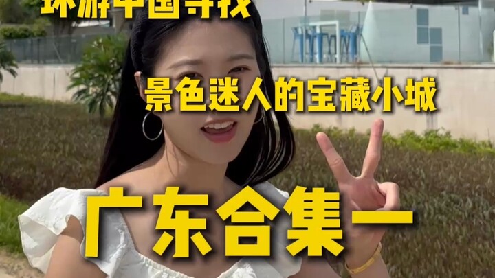 Exploring a Treasure-Trove Town on the Road