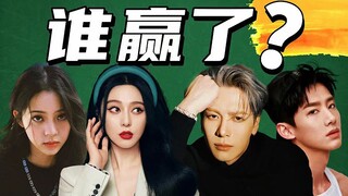 Jackson Wang, Fan Bingbing... Bagaimana penjualan merek yang dibuat selebriti?