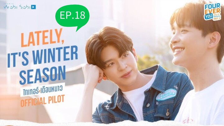 (SS2) Fourever_You EP.18