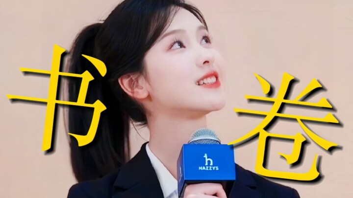 Now I finally understand why there are so many hopelessly illiterate people in China’s entertainment