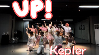 ห้องซ้อมของ Up! เพลงคัมแบ็กล่าสุดของ Kep1er เปิดเผยแล้ว?! จริงๆ แล้วนี่คือเพลงคัฟเวอร์กลุ่มที่เร็วที
