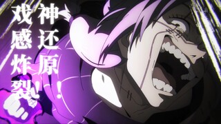 在总决赛上配音真人！挑战B站最变态（