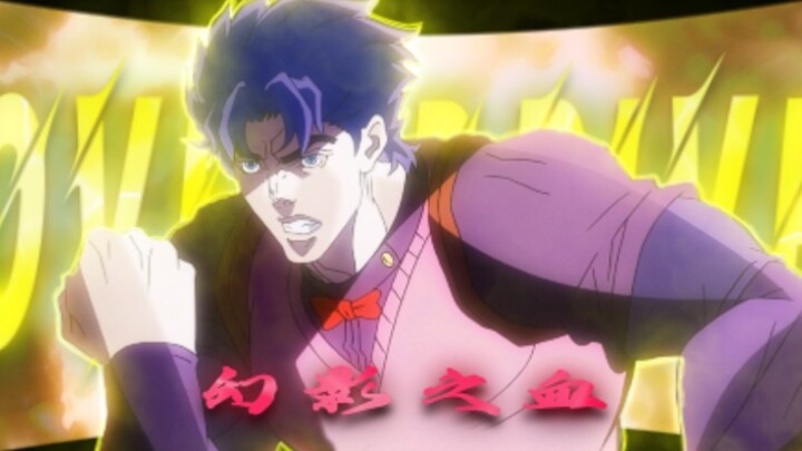 [jojo phantom blood] tempat mimpi dimulai