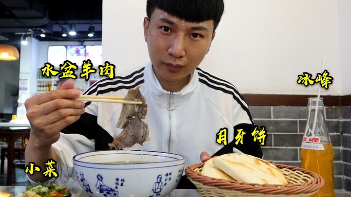 Let’s check out what’s included in this 21.6-yuan lamb noodle bowl set in Xi’an—affordable and total