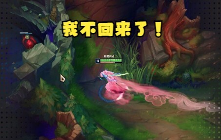 เยวิ่นสามารถใช้สกิล E หนีได้จริงๆ!