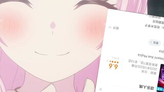 评分9.9！母鸡卡得了MVP！✋ 🤪 ✋