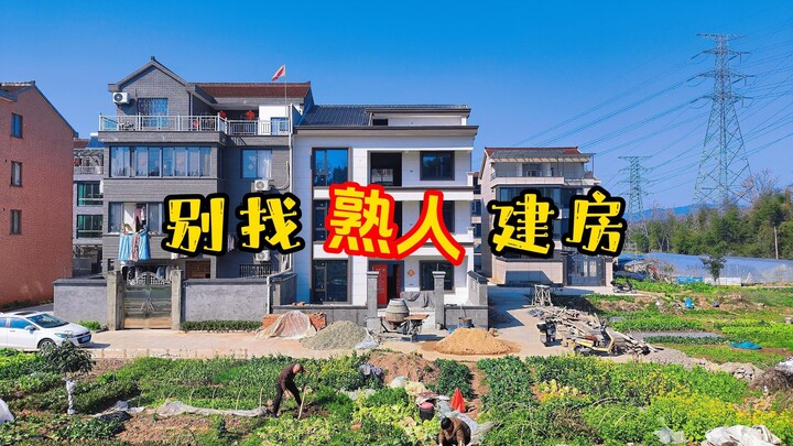 When building a house in the countryside, never hire someone you know—otherwise you might end up wit