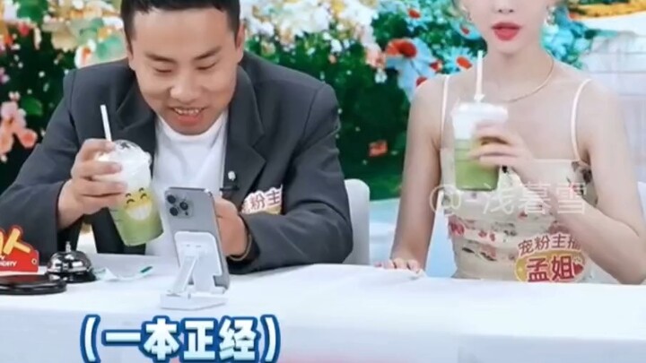 منغ تسي يي تعتقد أن شو تشي شنغ يتفوه بكلمات نابية! الأخت منغ في حالة فوضى تامة! لا تستطيع التوقف عن 