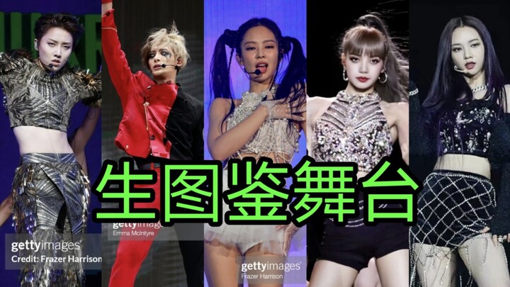 You can tell at Coachella who’s been crowned a legend and who’s being mocked.