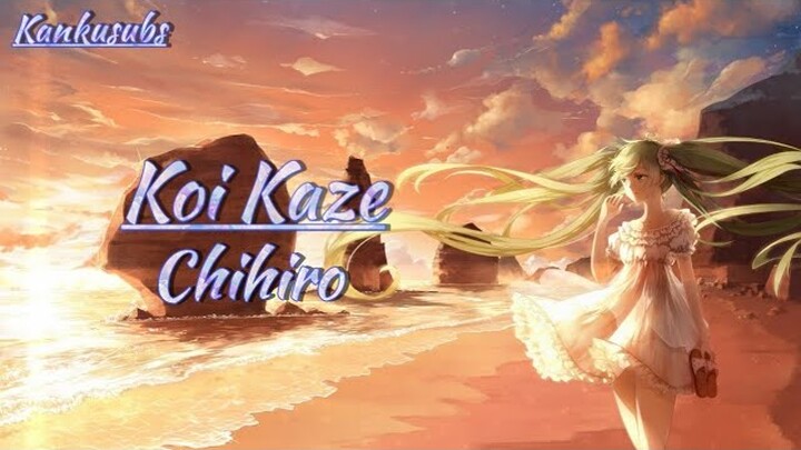 Koi Kaze - Chihiro (lirik + terjemahan Indonesia)