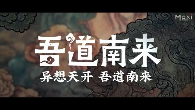 หนังจีน