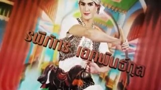 ลิเกเงินร้อย 7