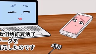 【Japanese Dubbing】Pure Love Charger