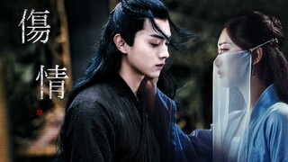 【杨紫&许凯】情不知所起 一往而深