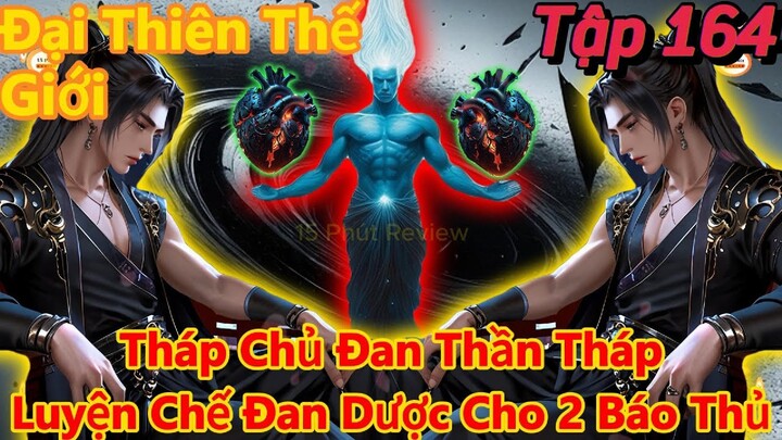 đại thiên thế giới tập 164 | tháp chủ đan thần tháp luyện chế đan dược cho lâm động và mục trần