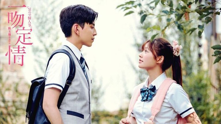 【 FALL IN LOVE AT FIRST KISS 】Chinese Full Movie w/ Eng Sub