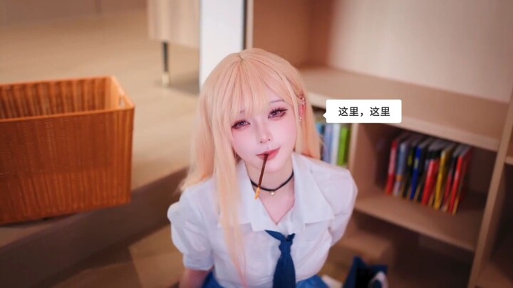 Marin-chan!!😳