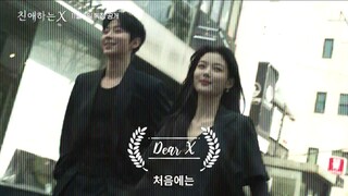 Dear X (2025) Main Trailer ♡