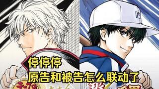 يامازاكي توي هذا العصر الرائع كما تمنيت